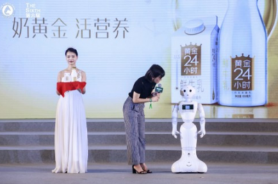 &ldquo;环球趋势&rdquo;趋势奖候选企业--新希望